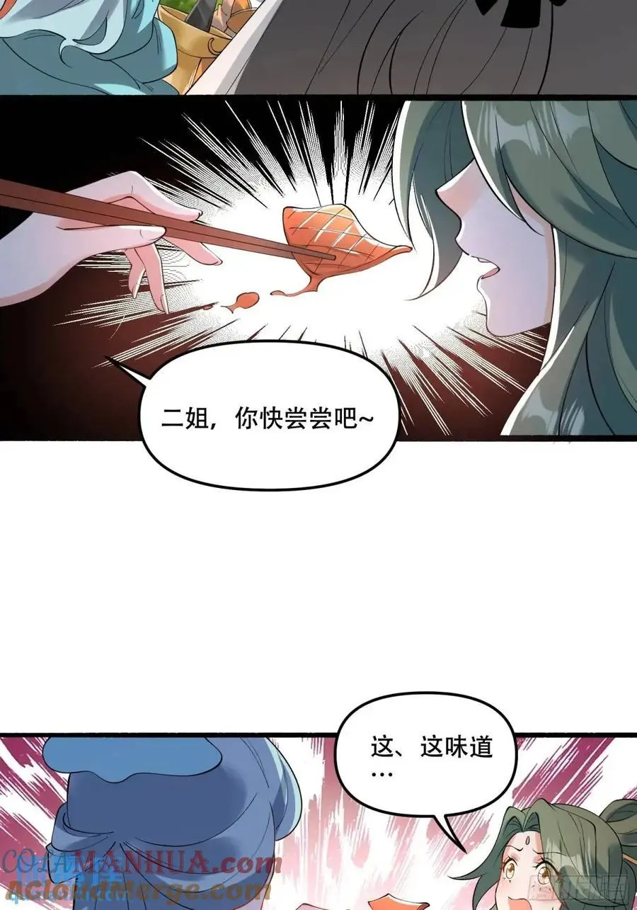 310话 第15页