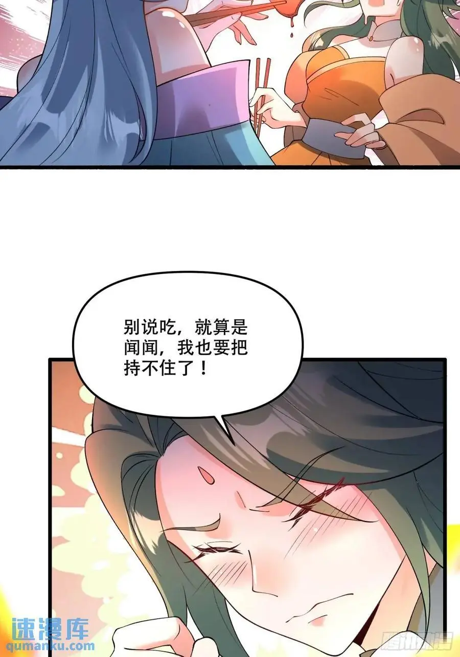 310话 第16页