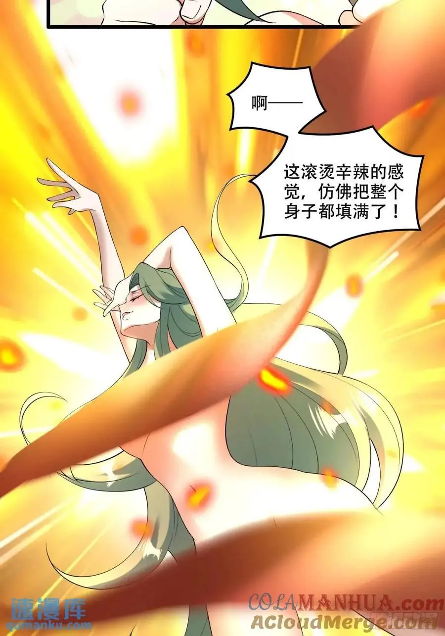 310话 第17页