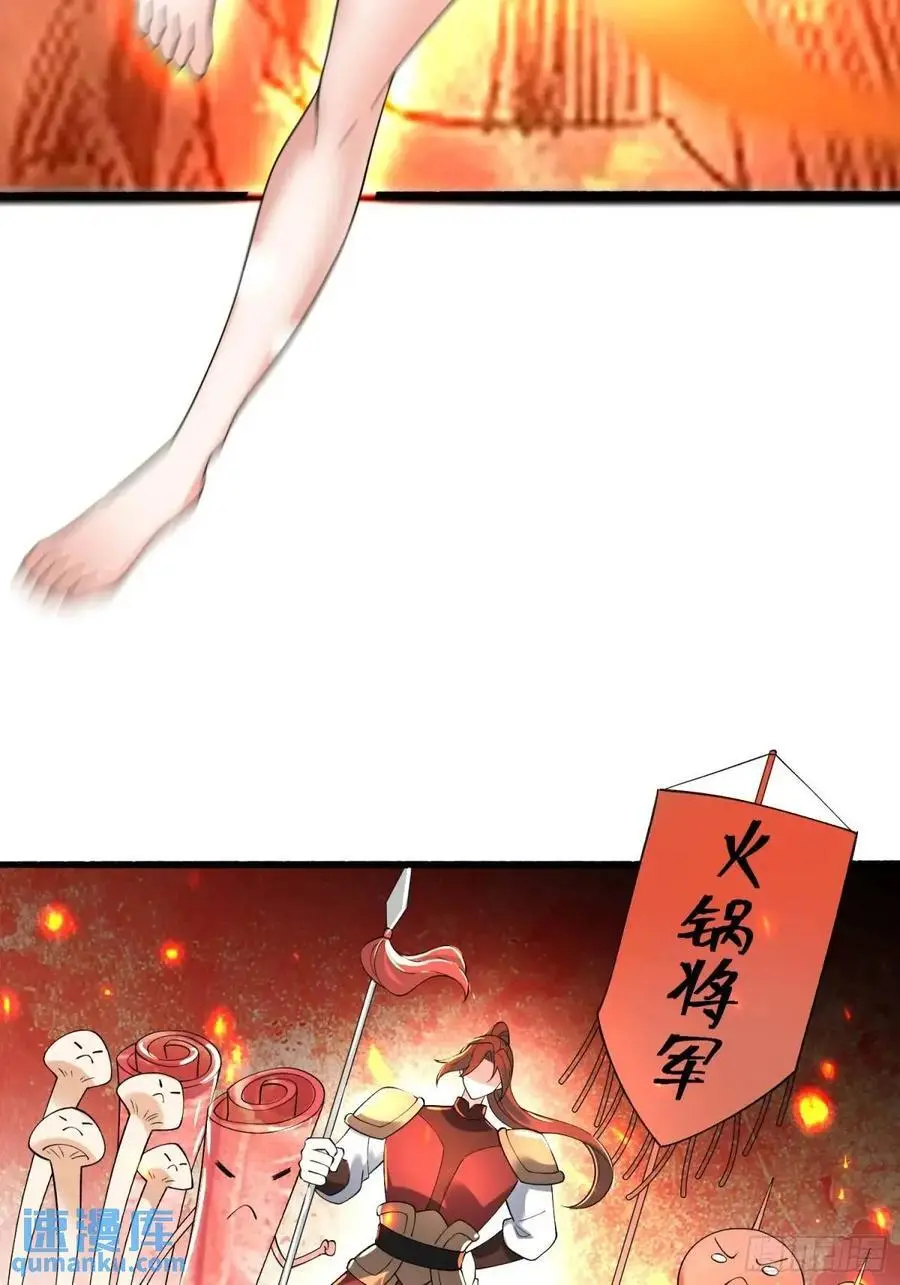 310话 第20页