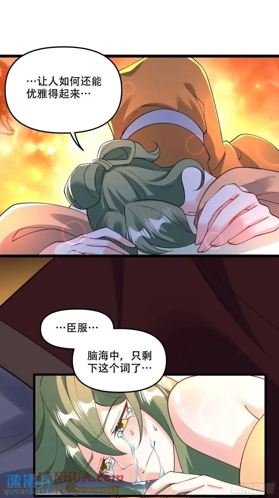 310话 第23页