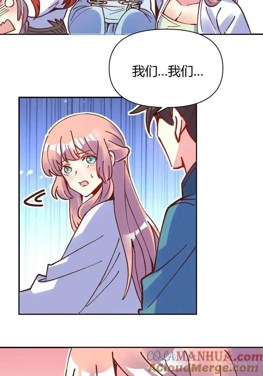 310话 第27页