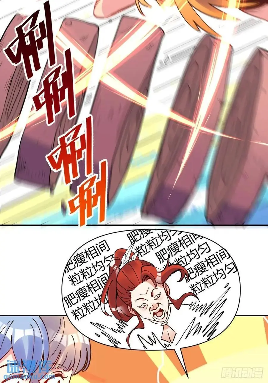310话 第34页