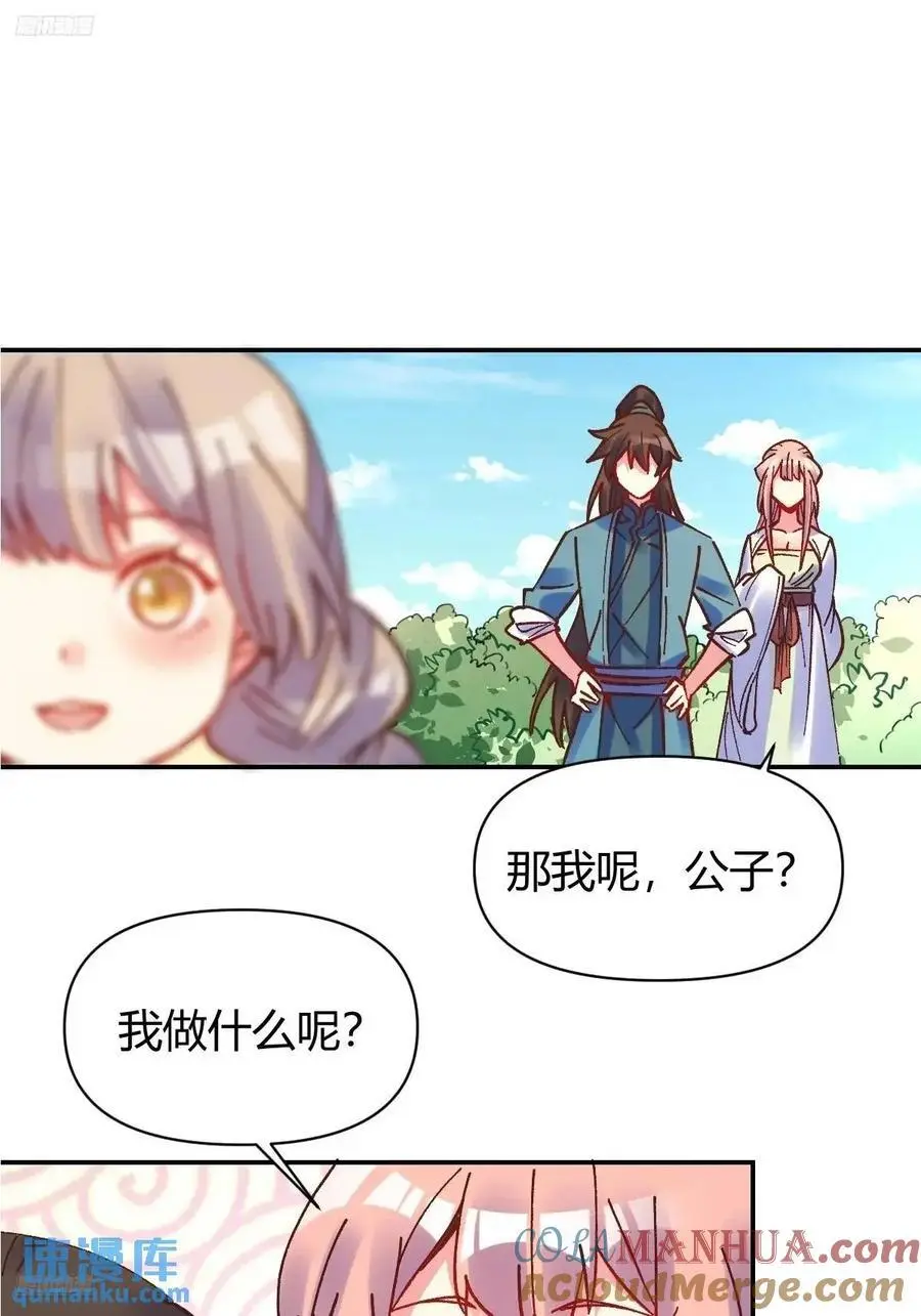 311话 第4页