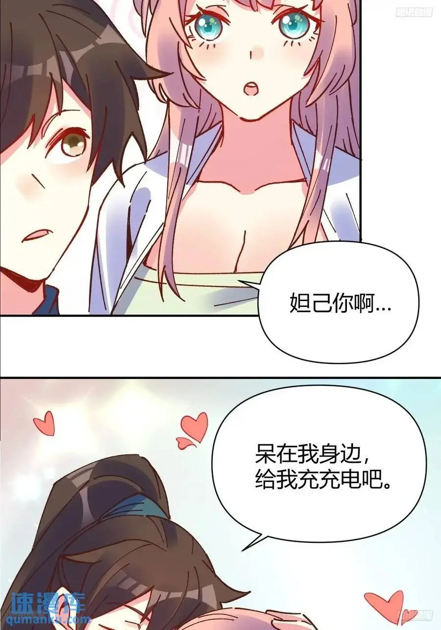 311话 第5页