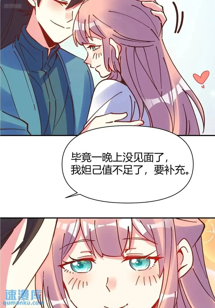 311话 第6页
