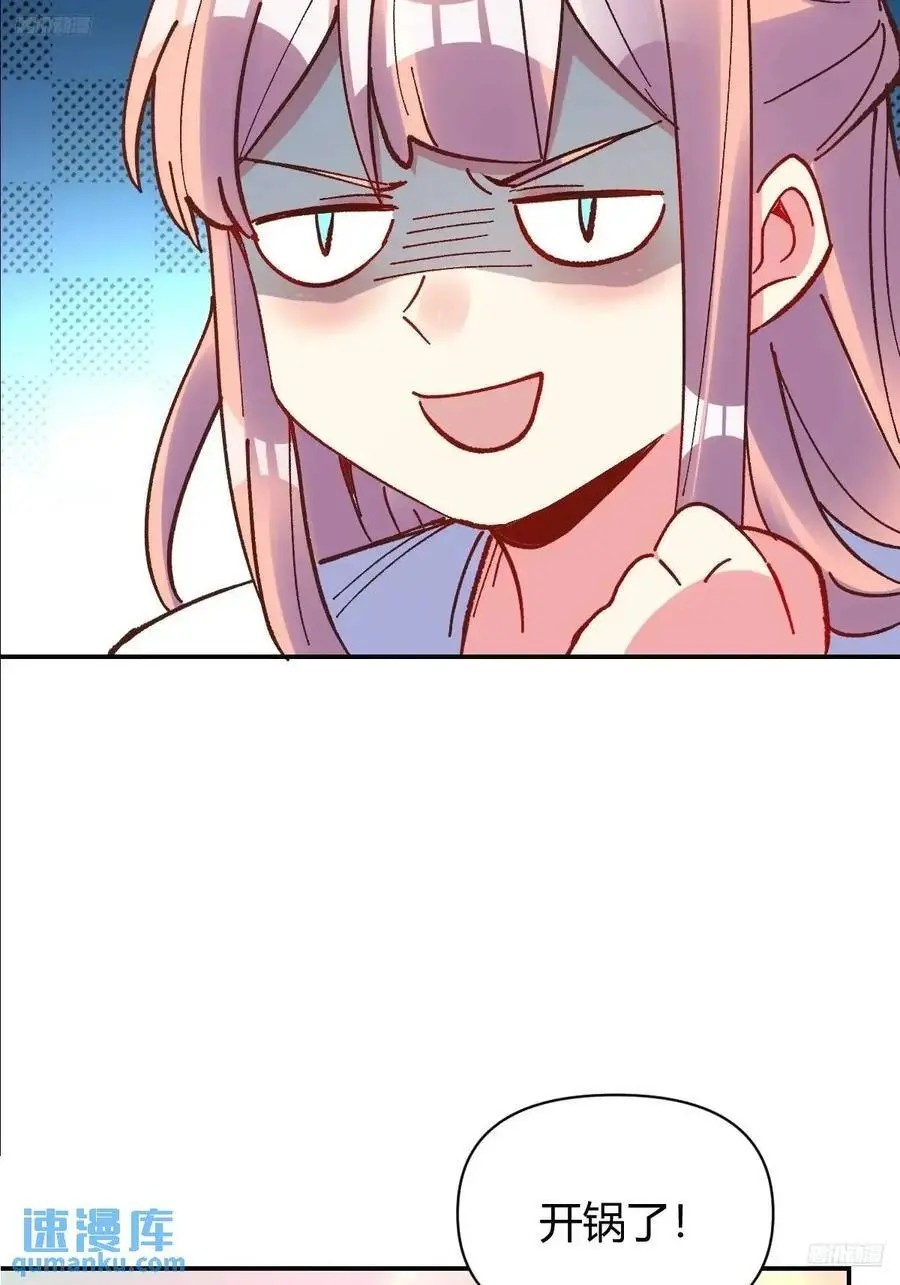 311话 第8页