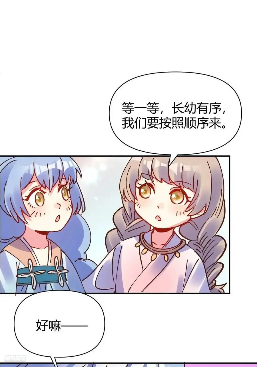 311话 第11页