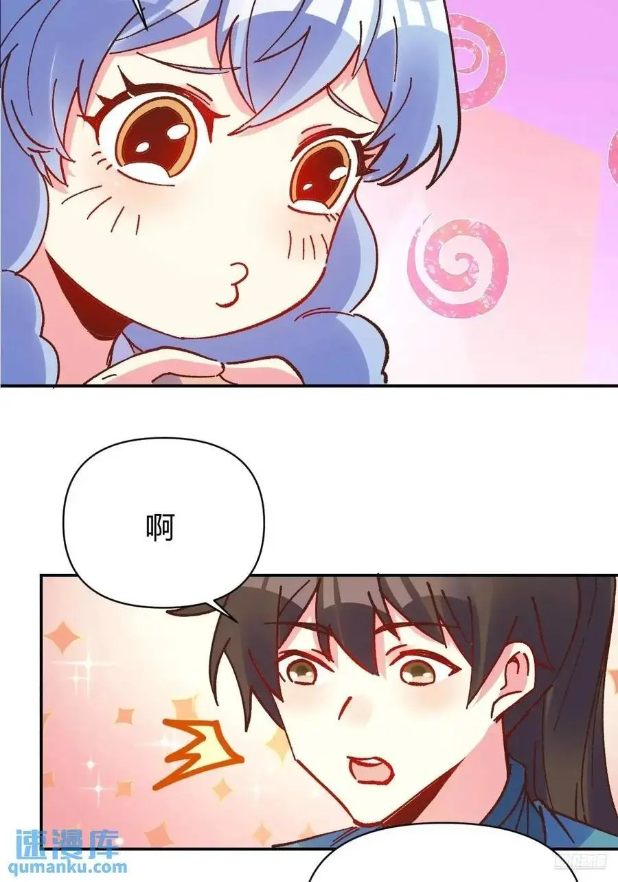 311话 第12页