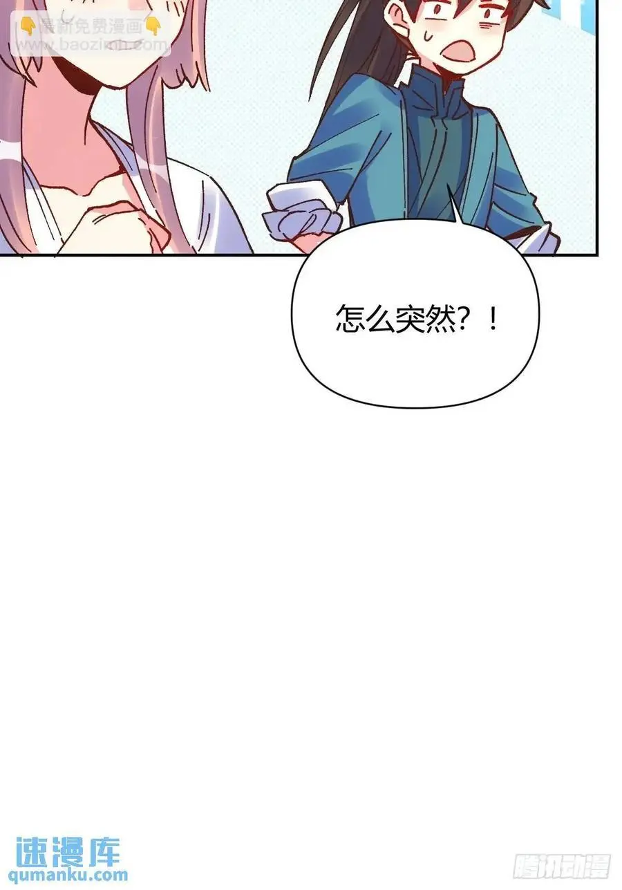 311话 第17页