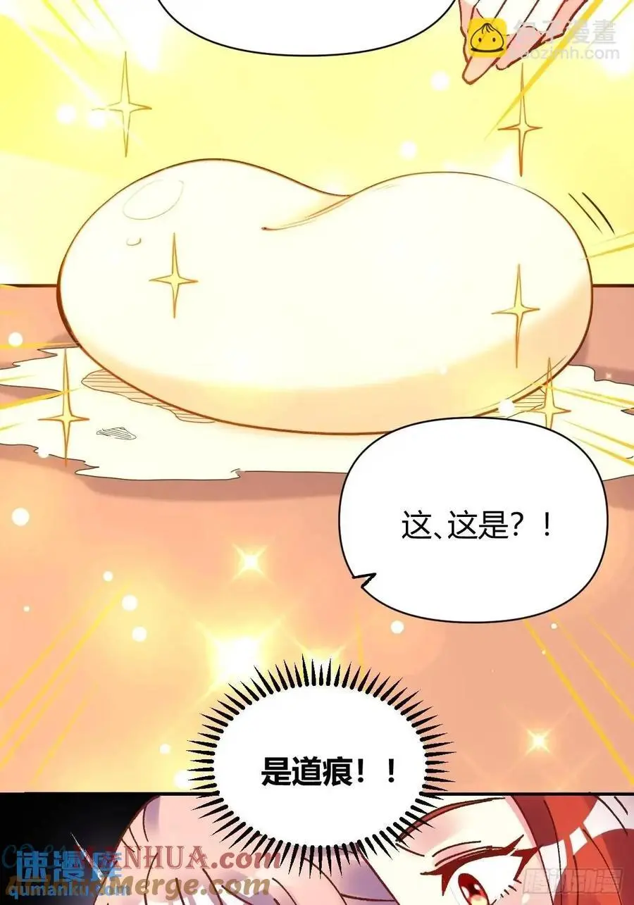 311话 第22页