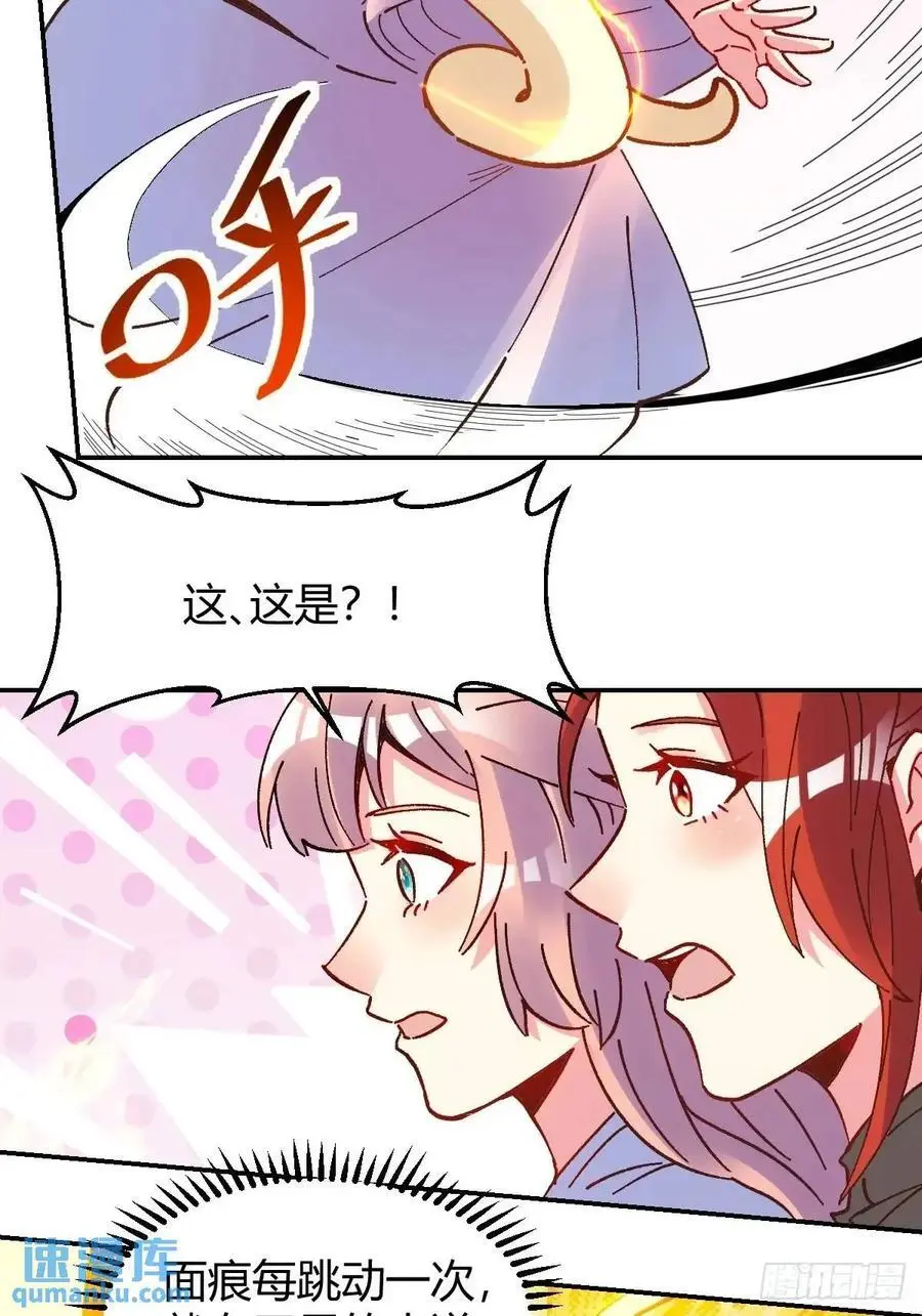 311话 第26页