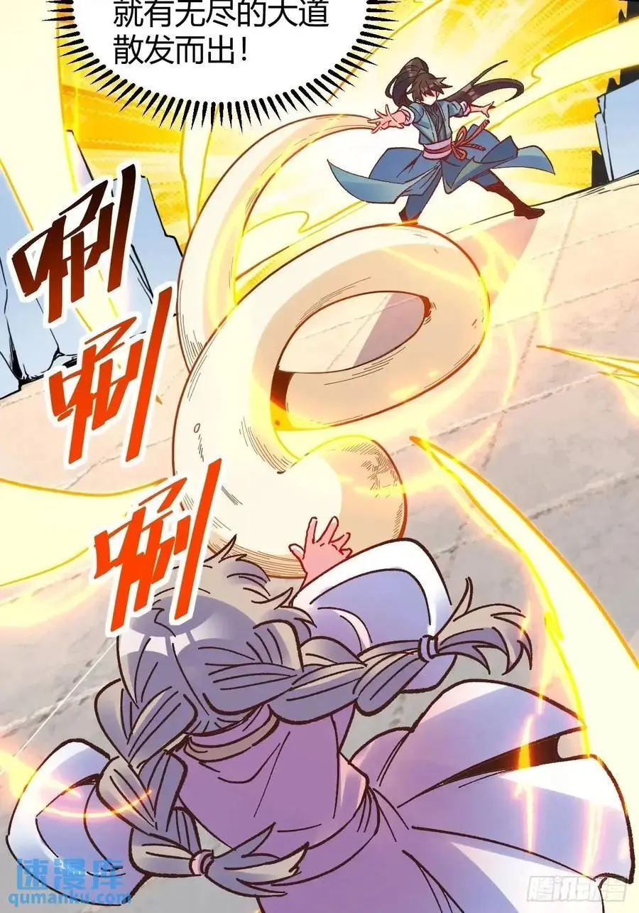 311话 第27页