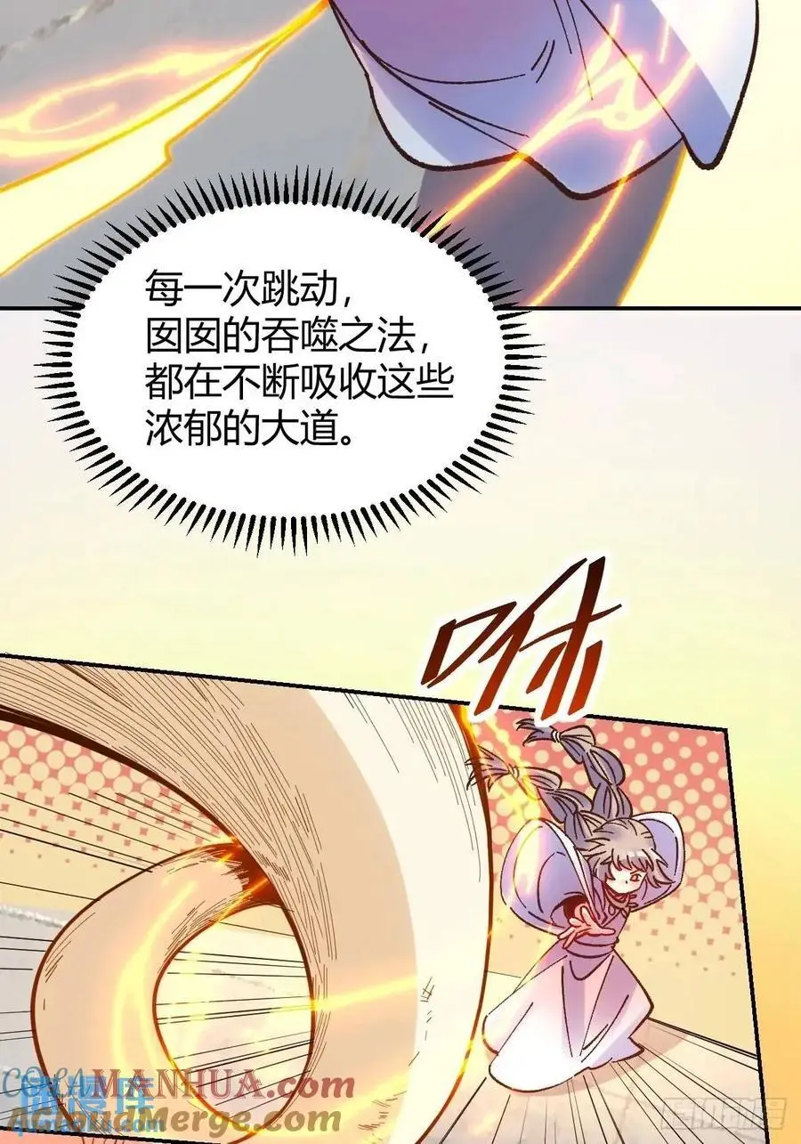 311话 第28页