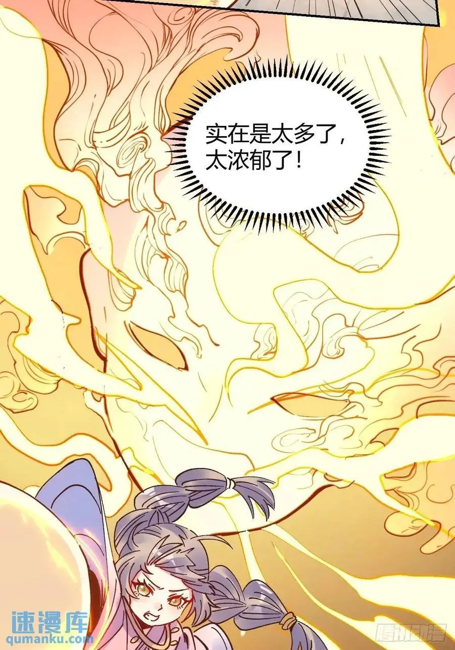 311话 第29页