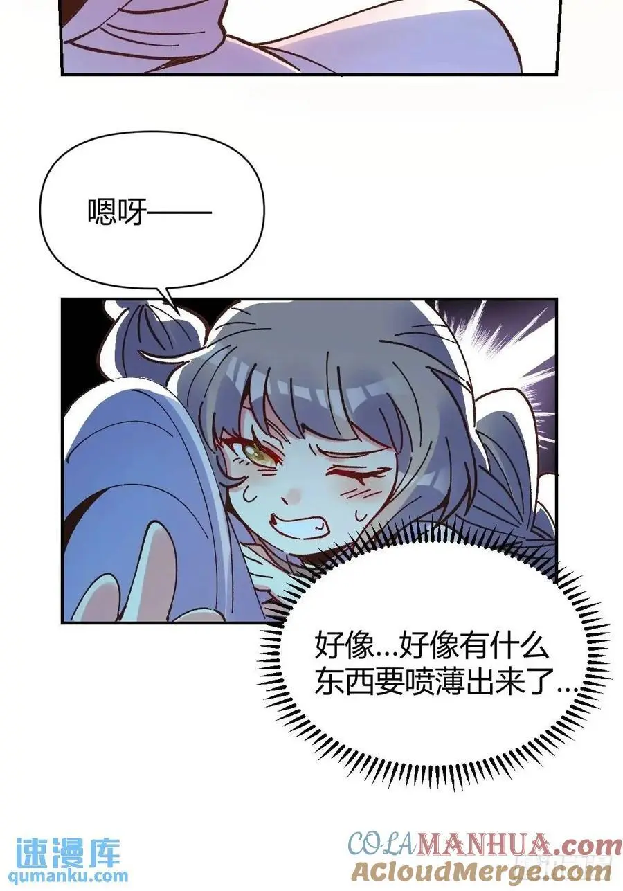 311话 第31页