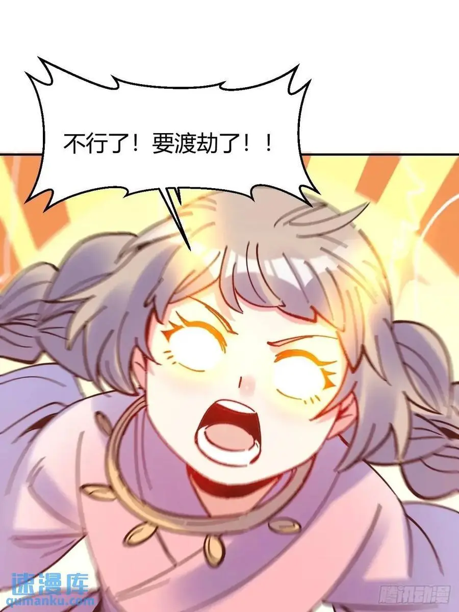 311话 第32页