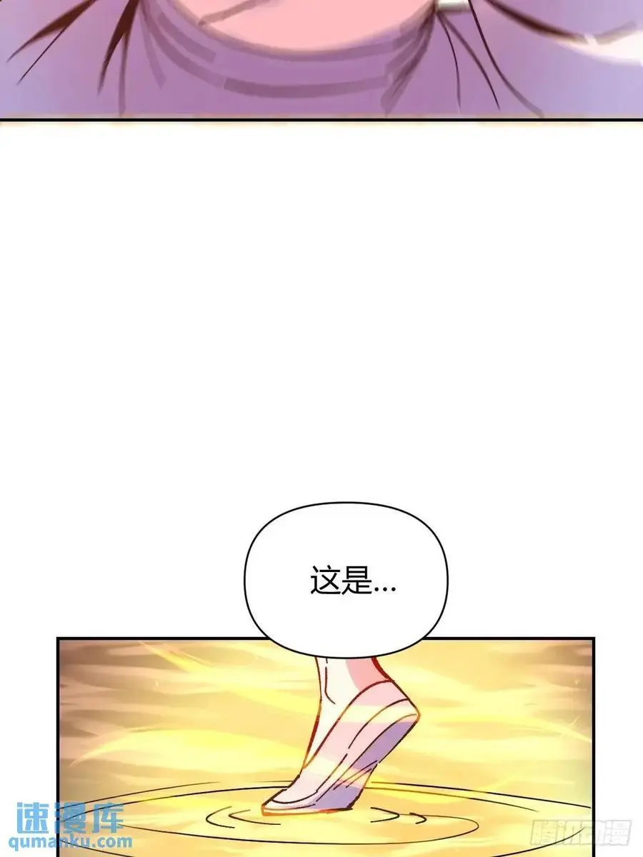 311话 第33页