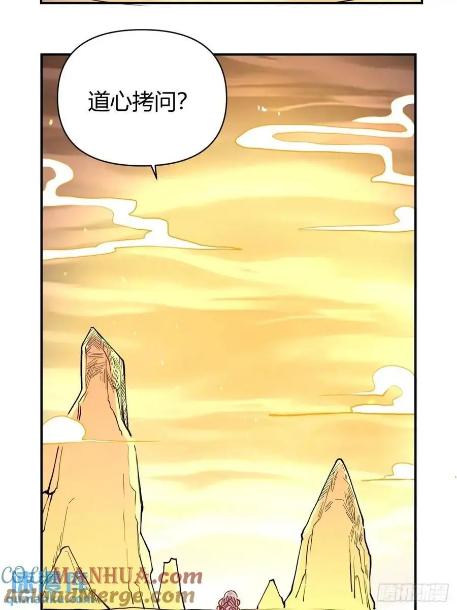 311话 第34页