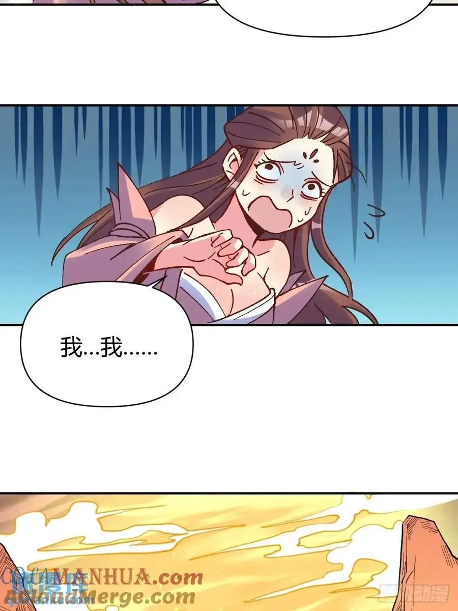 311话 第40页