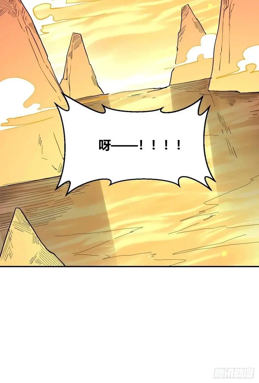 311话 第41页