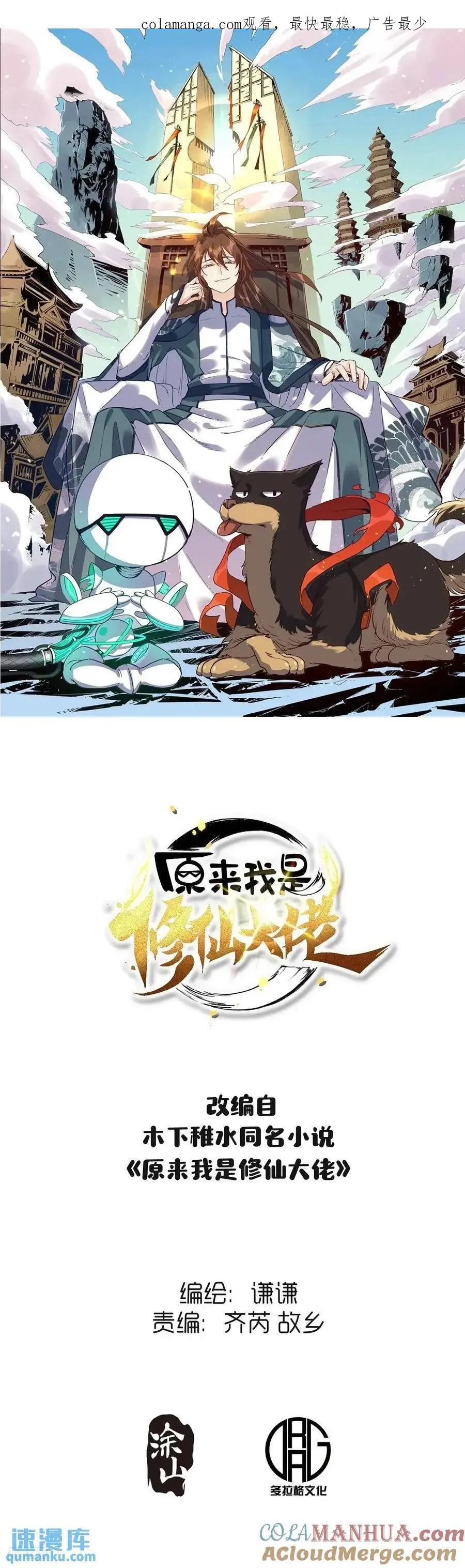 312话 第1页