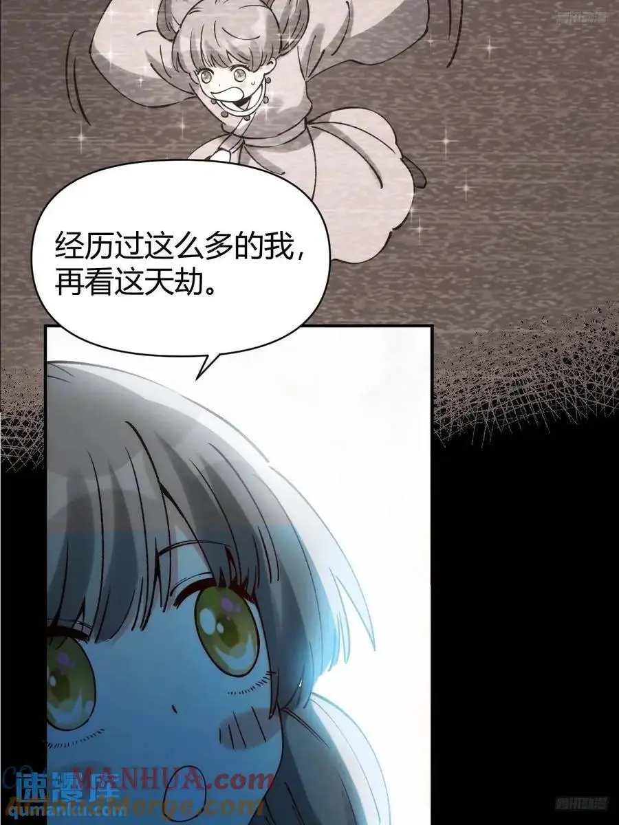 312话 第9页