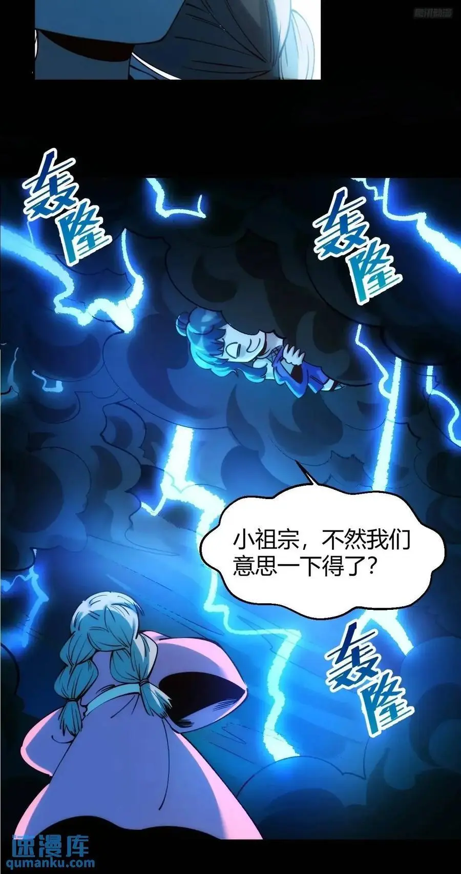 312话 第10页