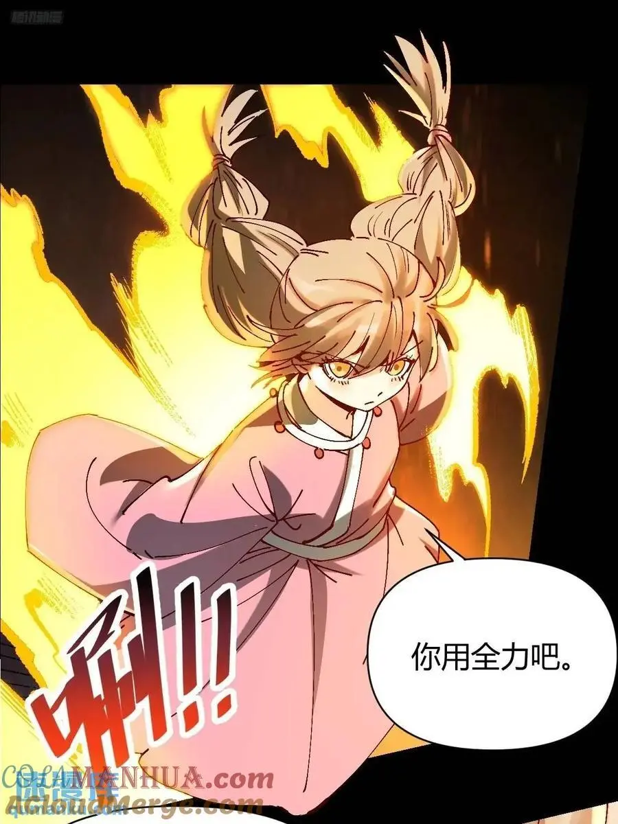 312话 第11页