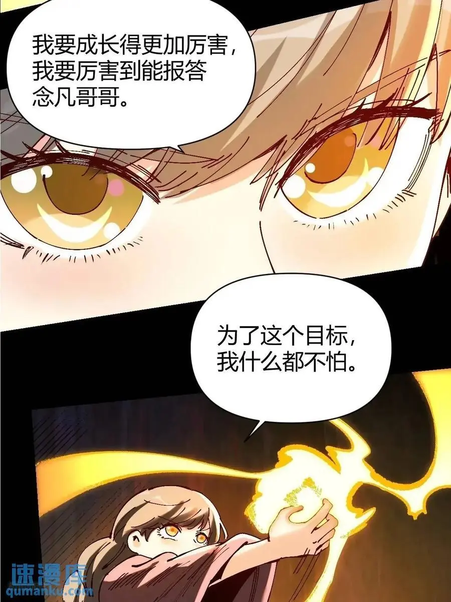 312话 第12页