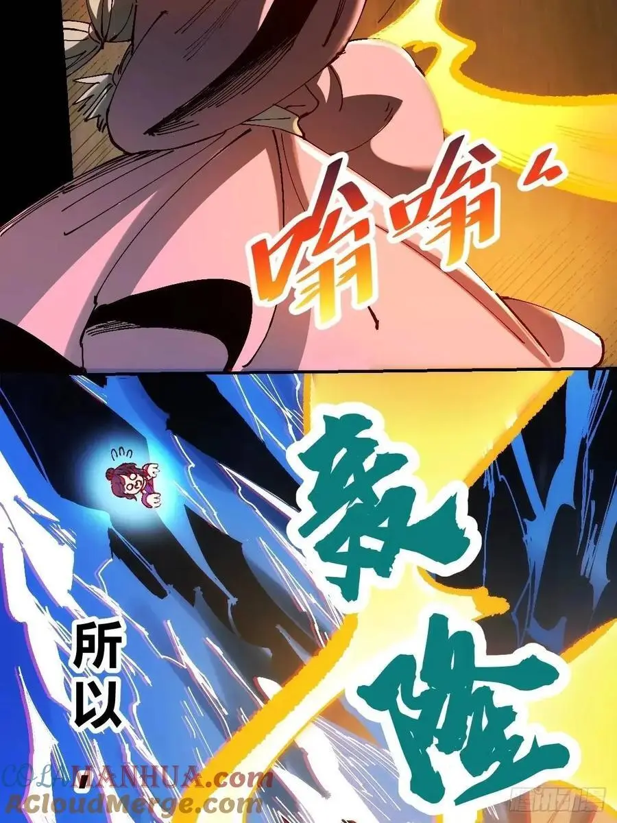 312话 第13页