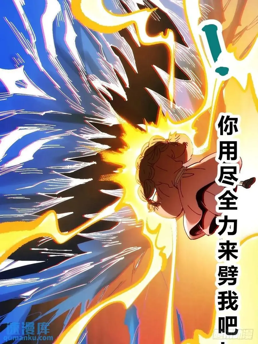 312话 第14页