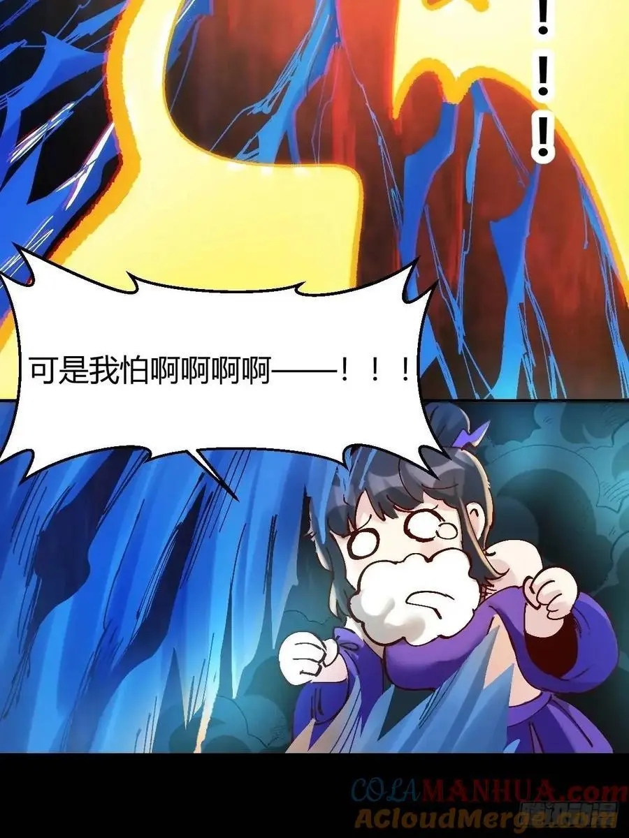 312话 第15页