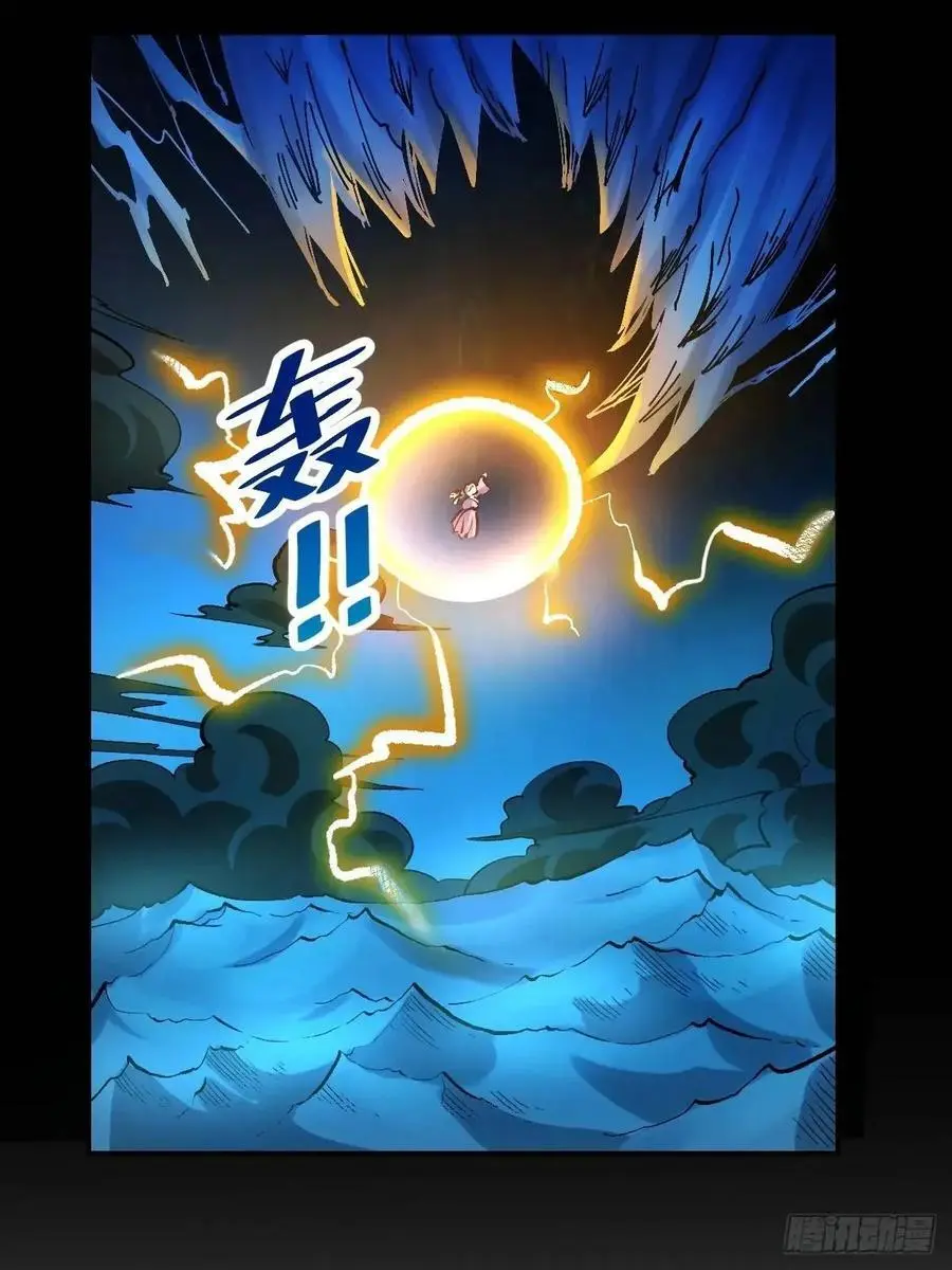 312话 第16页