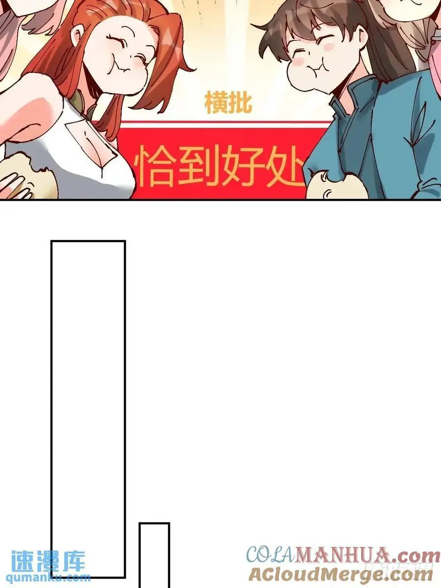 312话 第21页