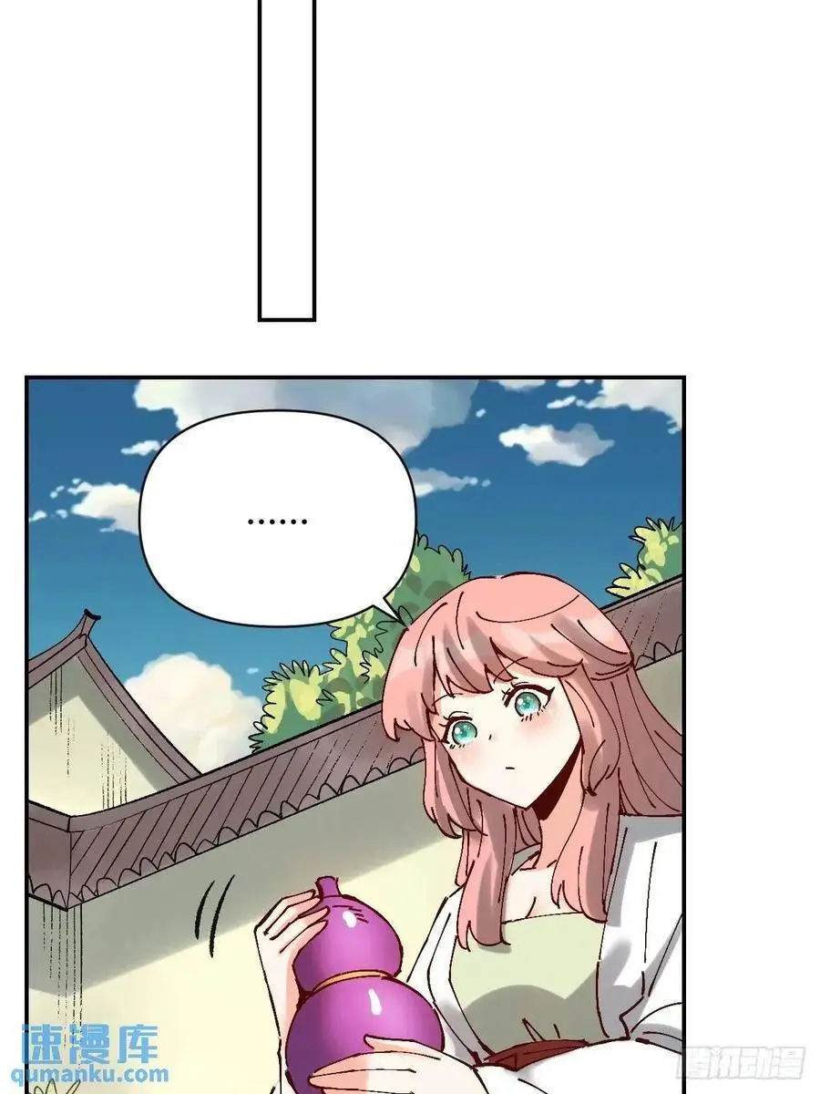 312话 第22页