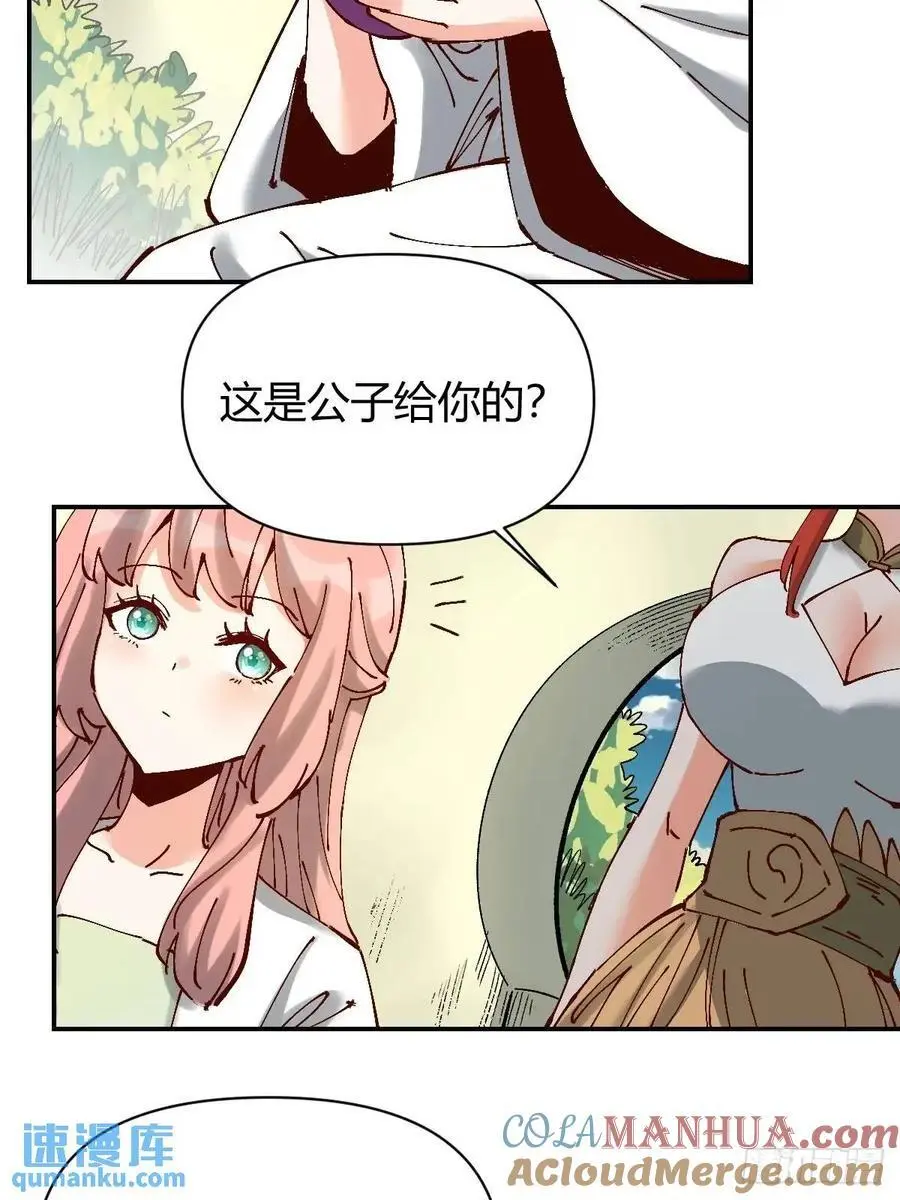 312话 第23页