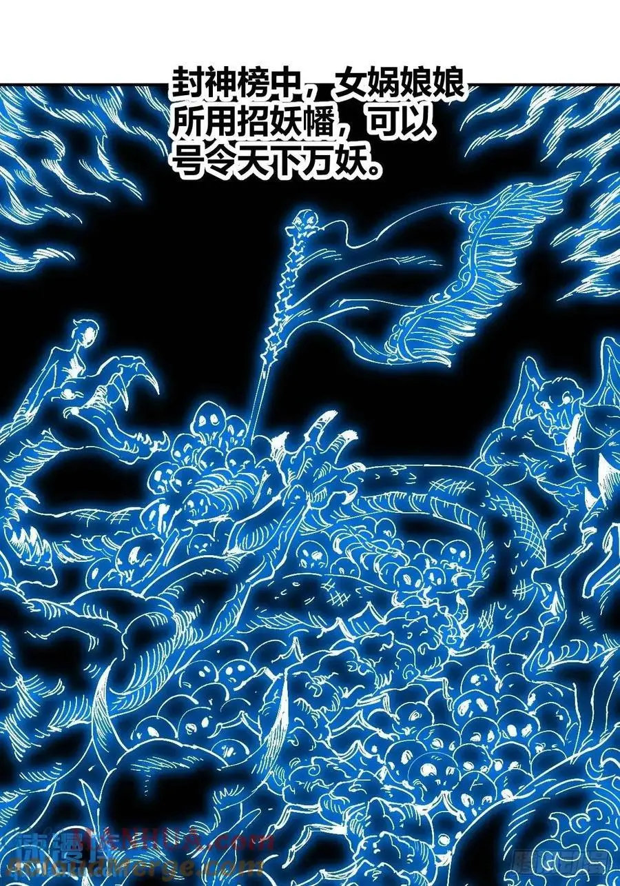 312话 第25页