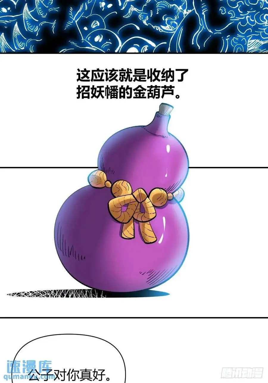 312话 第26页