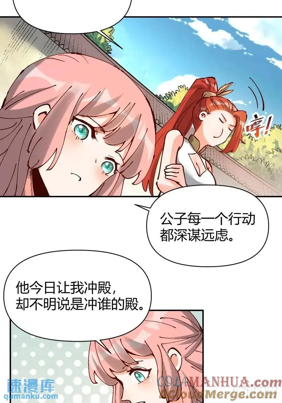 312话 第27页