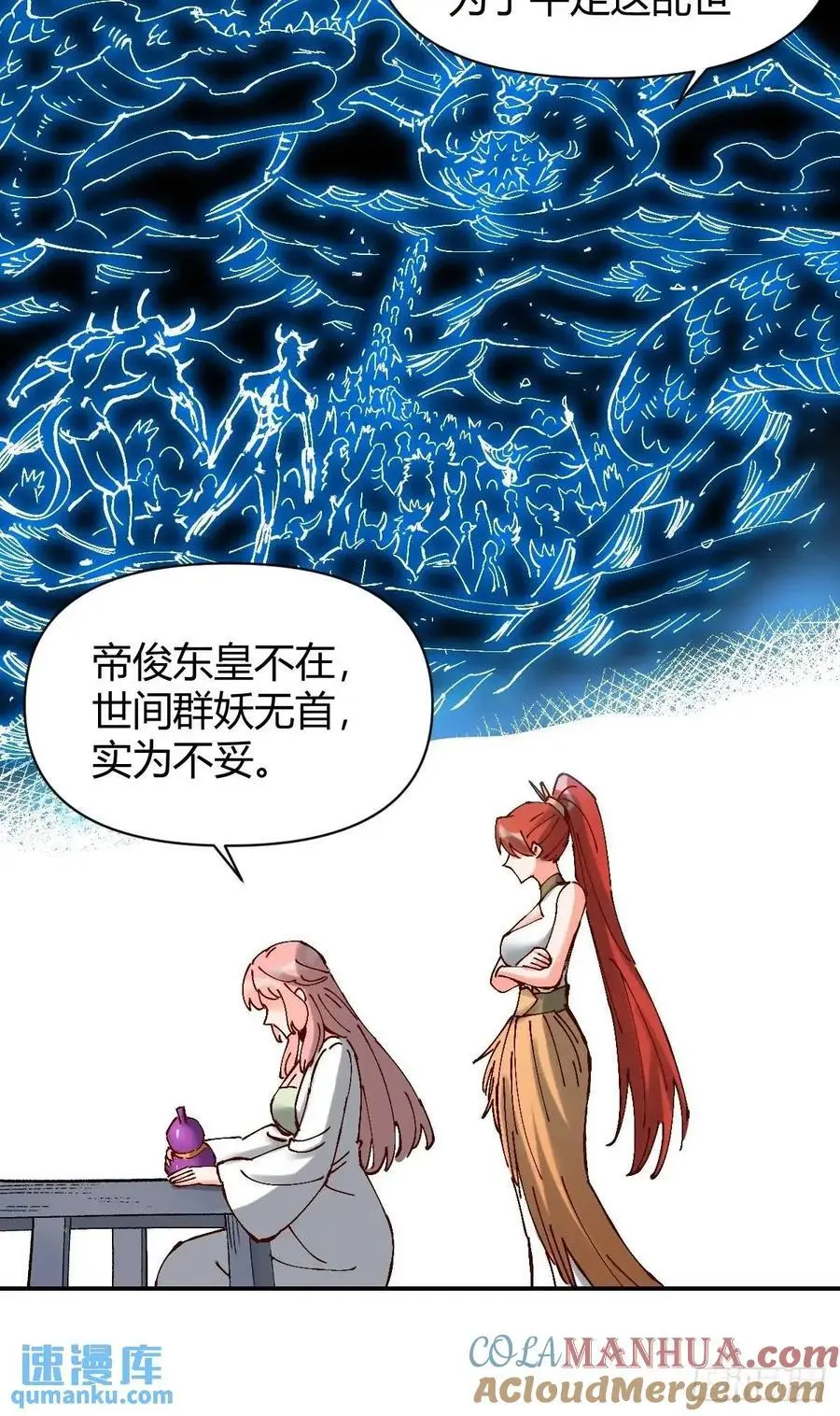 312话 第31页