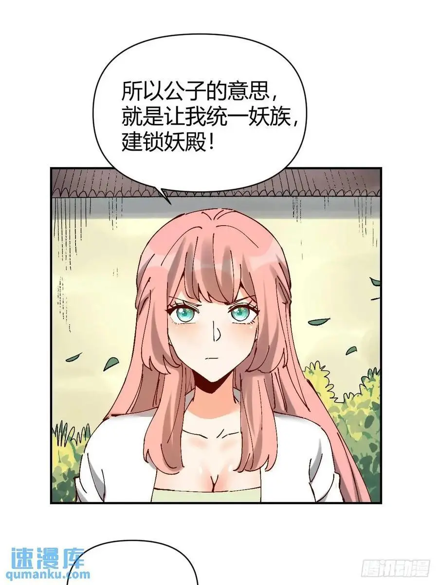 312话 第32页