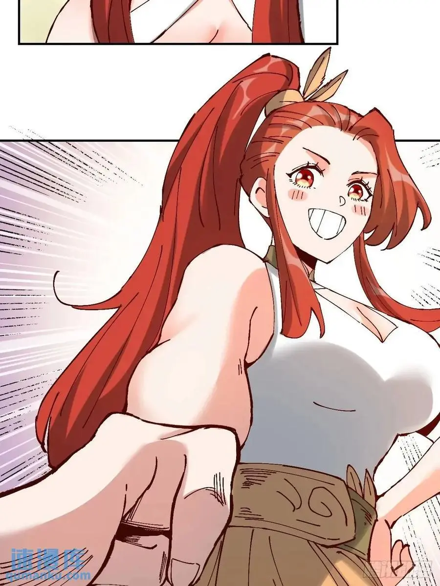 312话 第34页