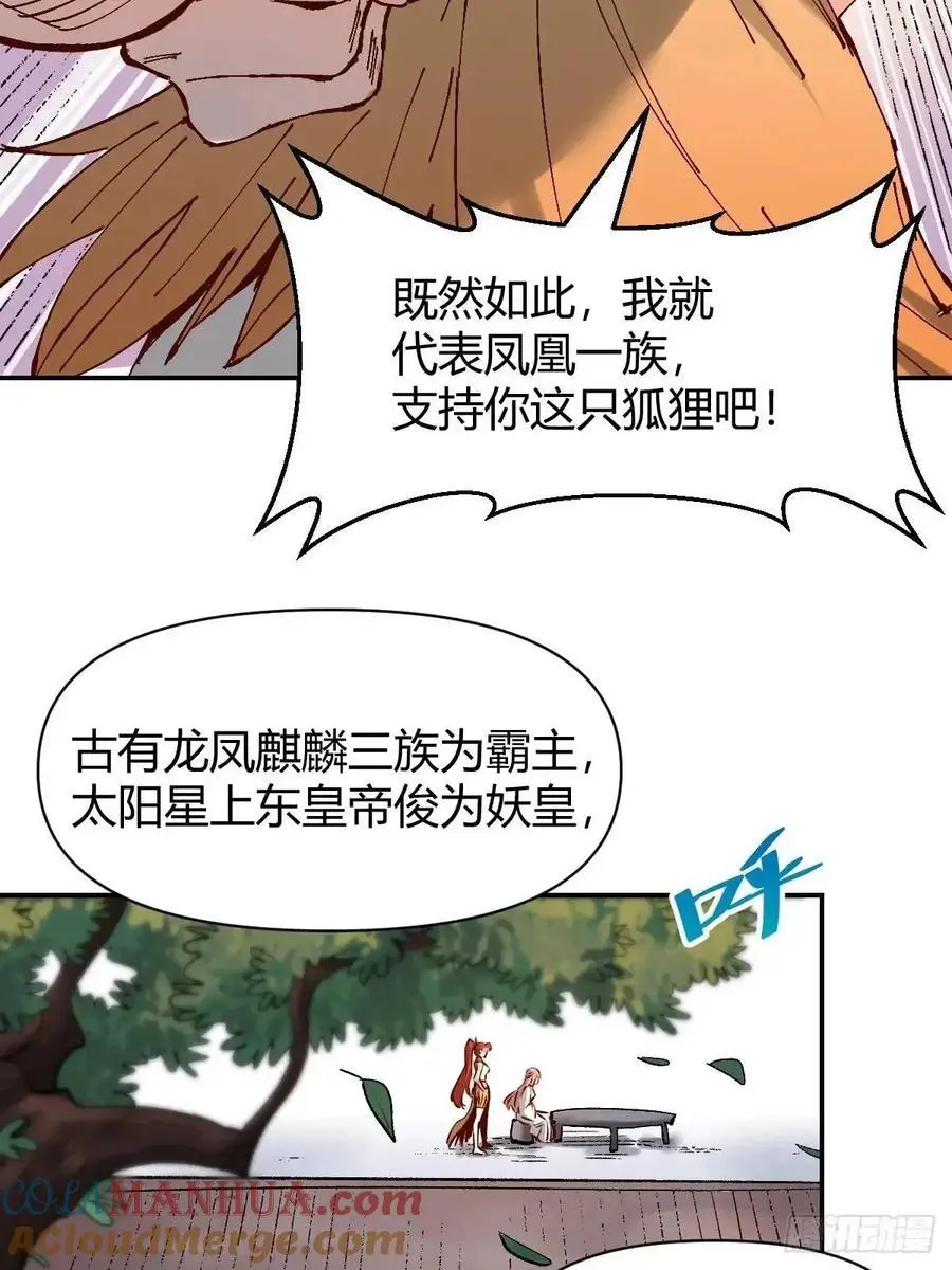 312话 第35页