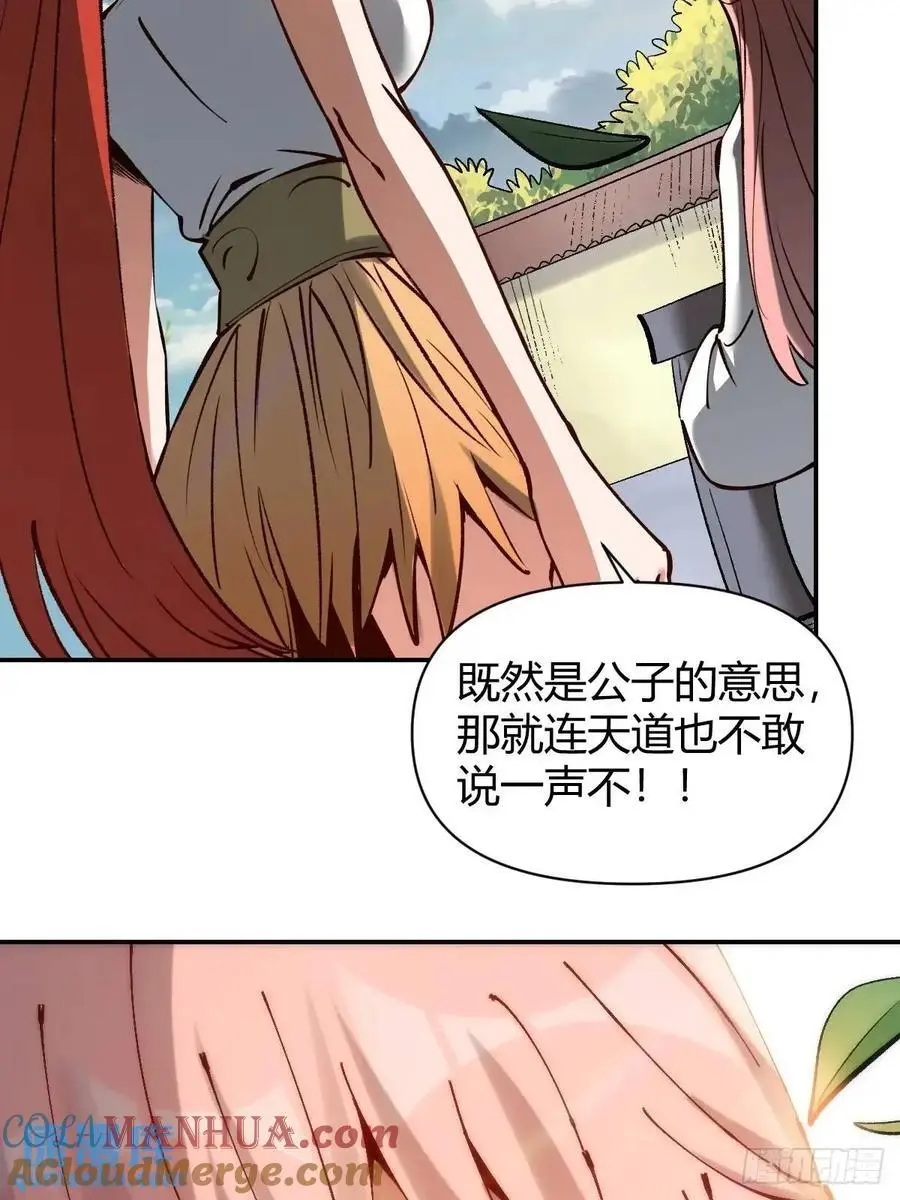 312话 第37页