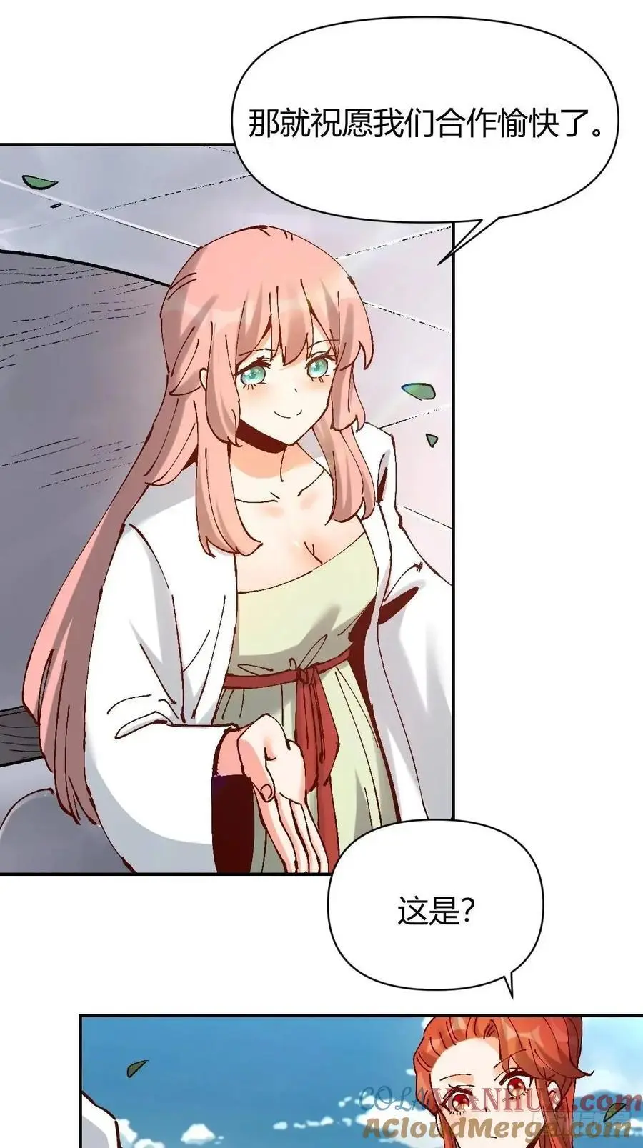 312话 第39页