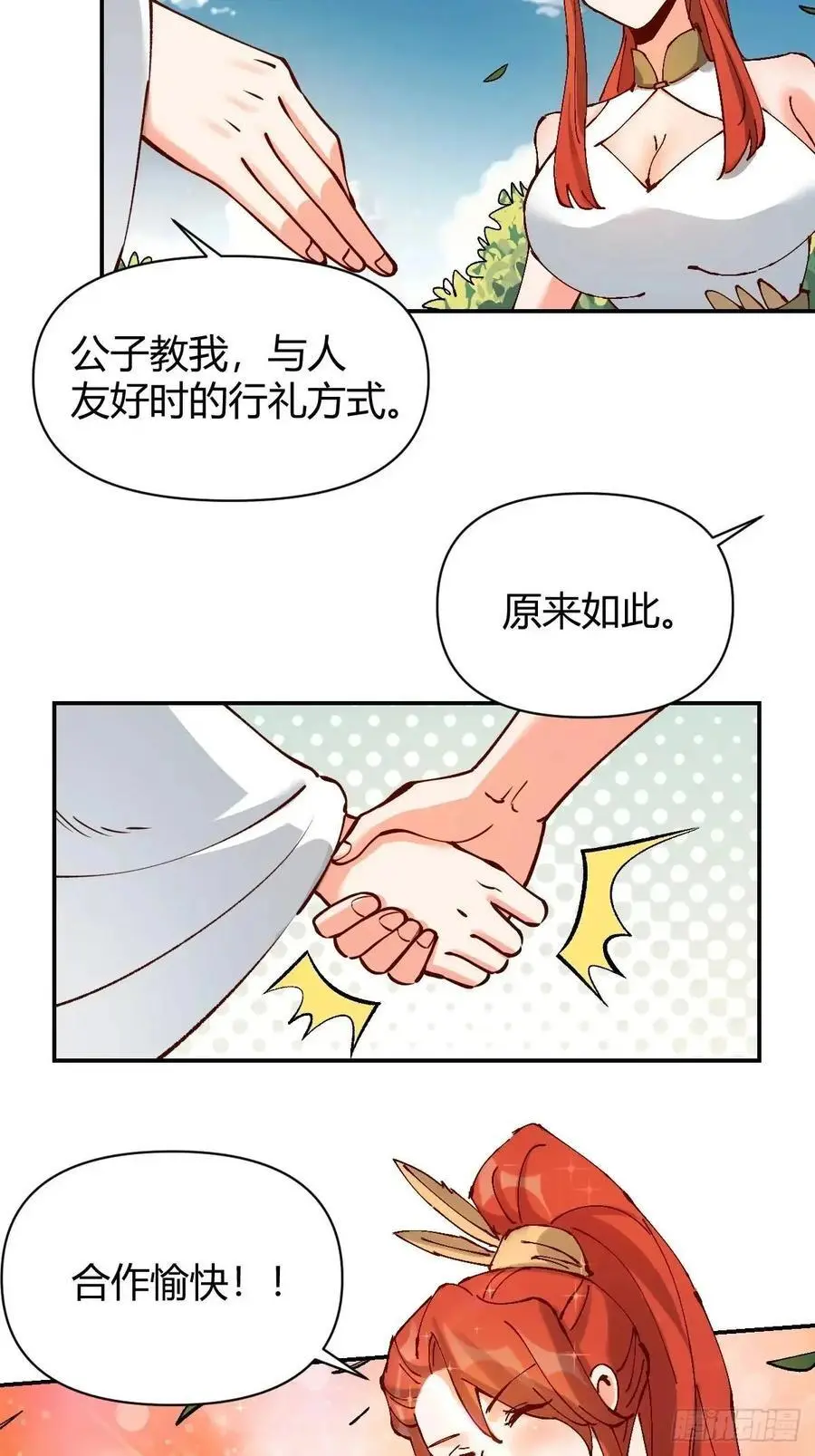 312话 第40页