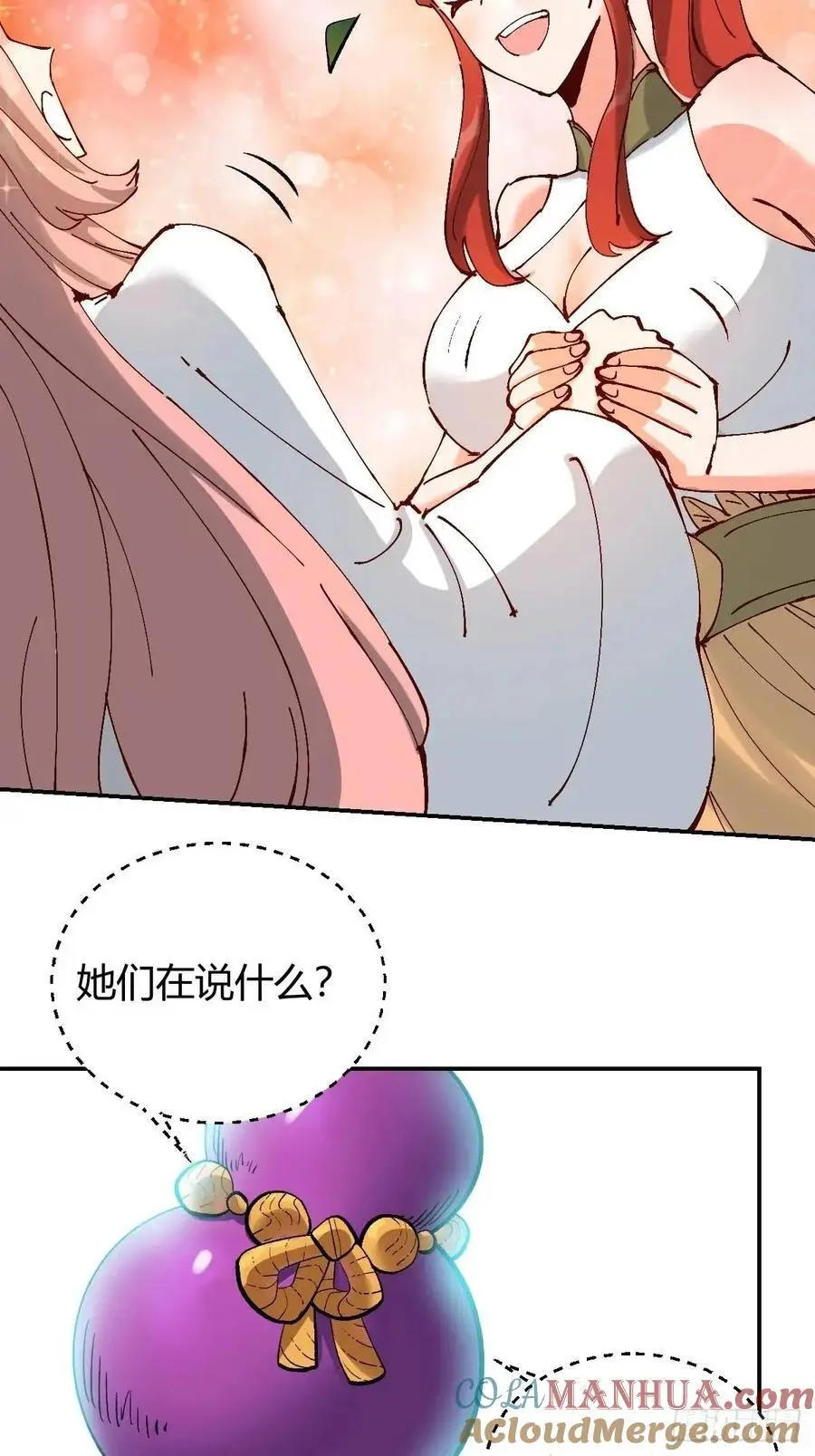 312话 第41页