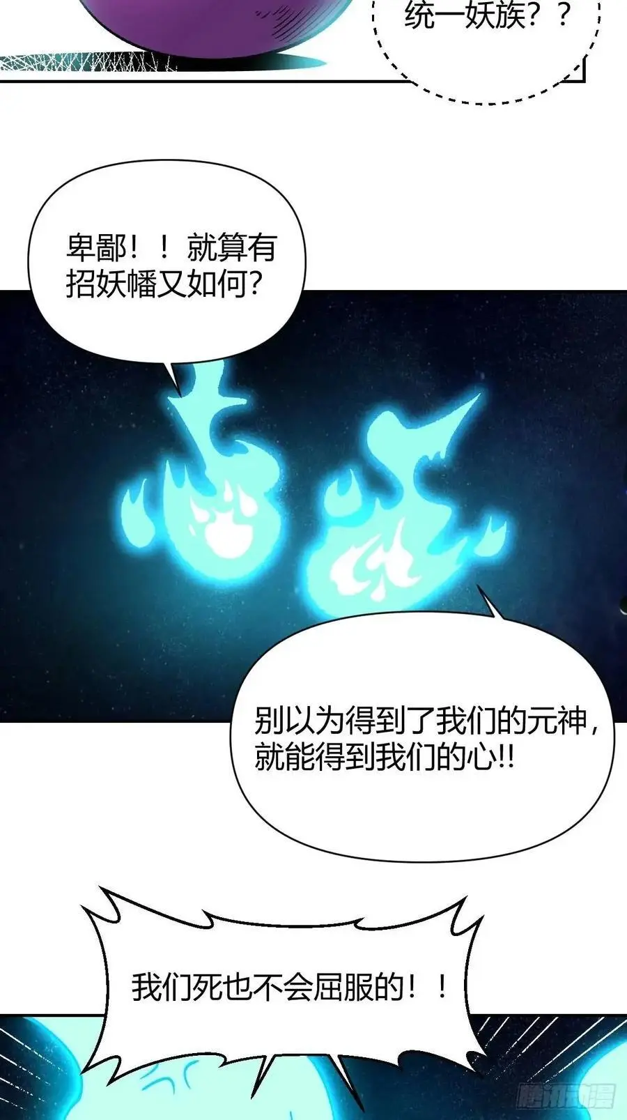 312话 第42页