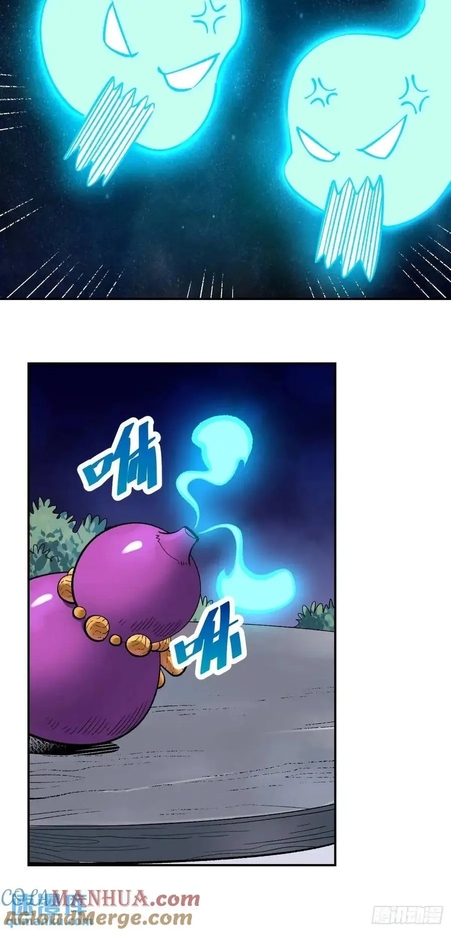 312话 第43页